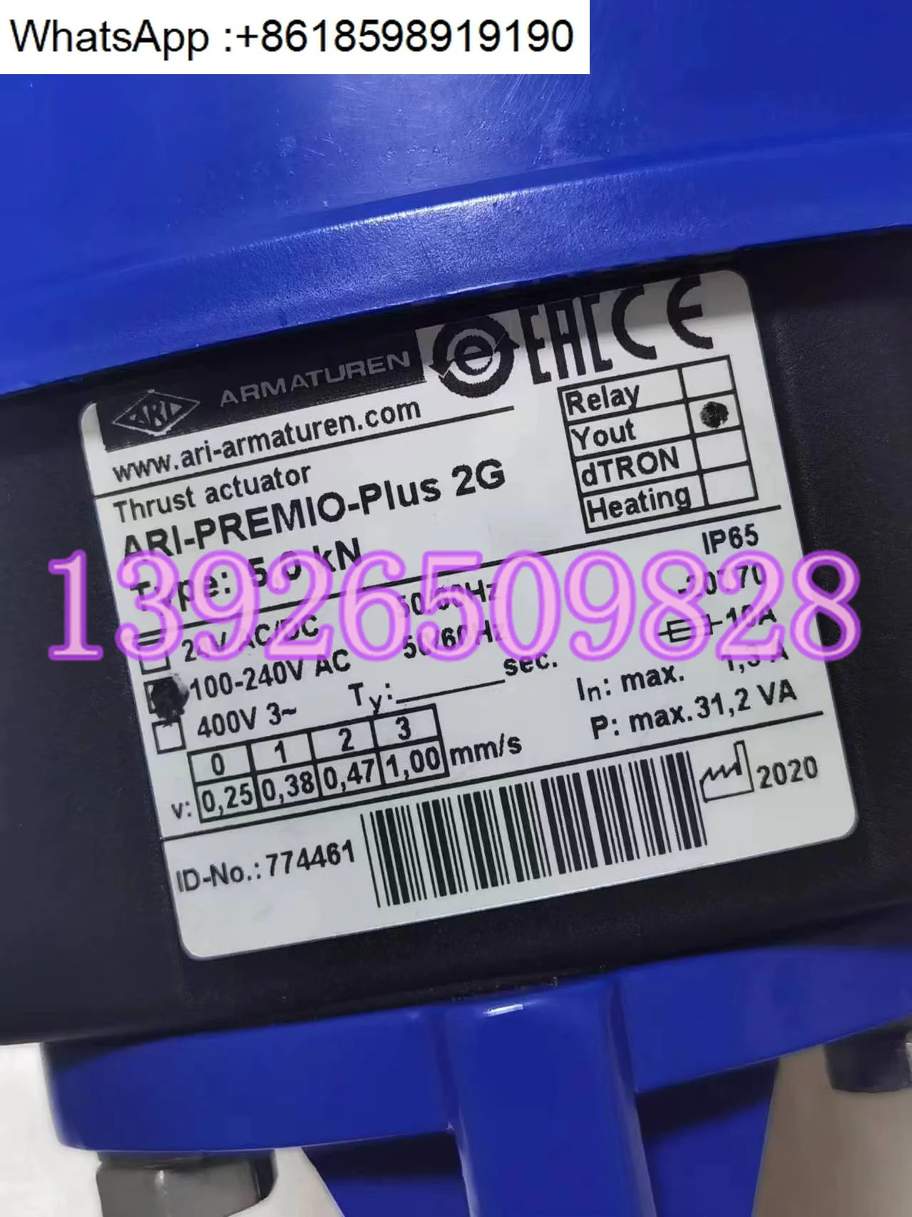 ARMATUREN ARI-PREMIO-PLUS 2G 50K 전기 조절식 DN50 밸브 본체