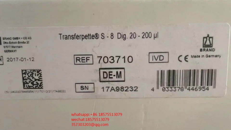 703710 705912 703712 8채널 피펫