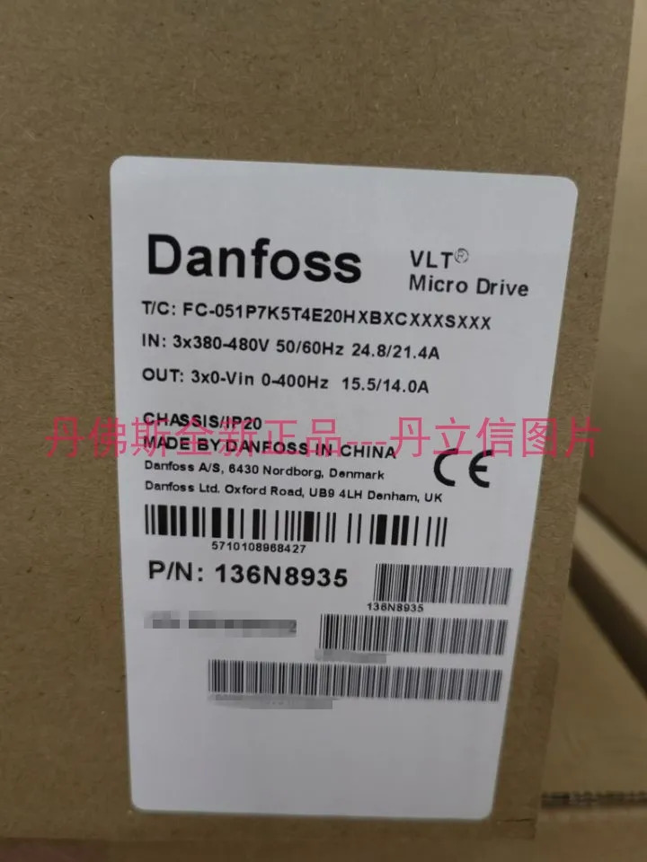 인버터 FC-051P7K5T4E20HXBXCXXXSXXX 380V 136N8935