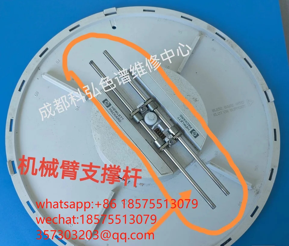Agilent G4513-20561 상 인젝터 고정 브래킷 럼 어셈블리 로드 이젝터 로드7693A