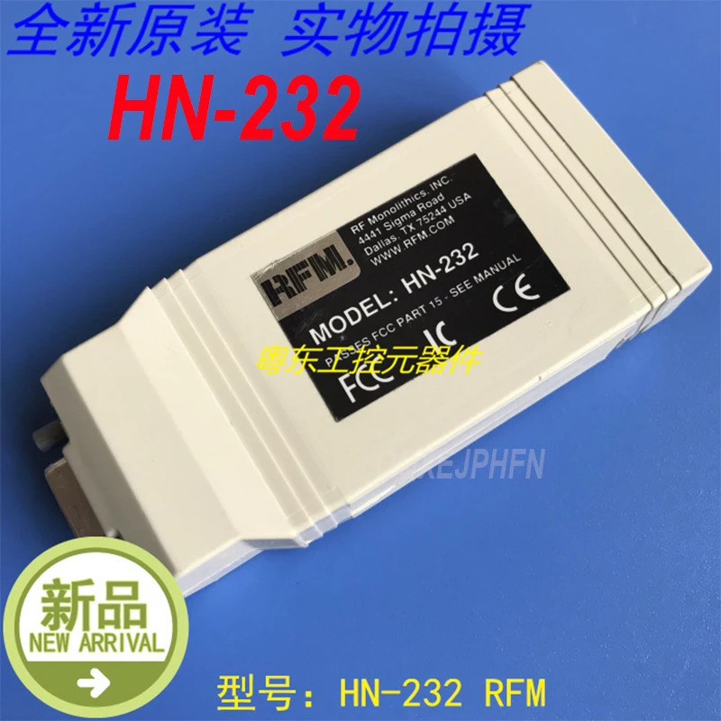 RFM HN-232 신