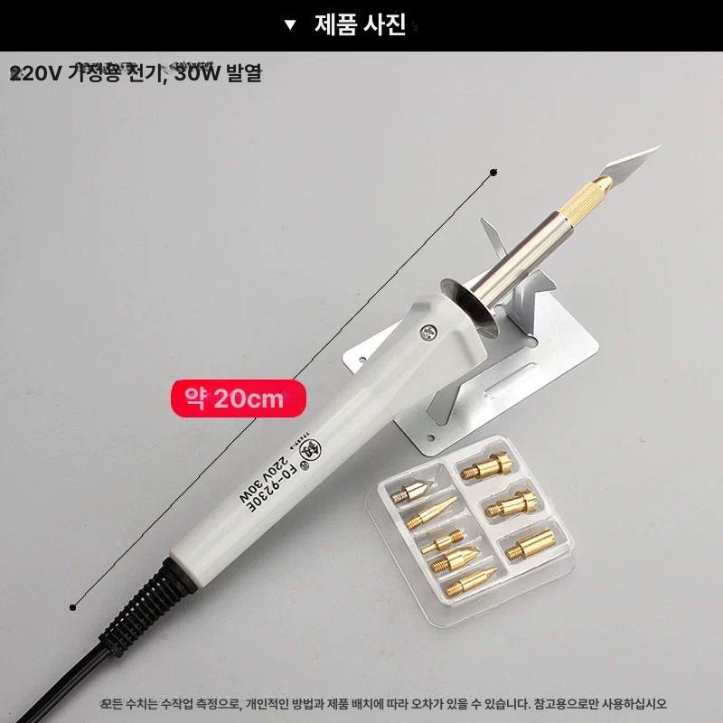 인두화 버닝 기 글씨 공방 로고 인두다리미 우드 스탬핑 팬 휴대용 전문가용 - 상세 이미지 4