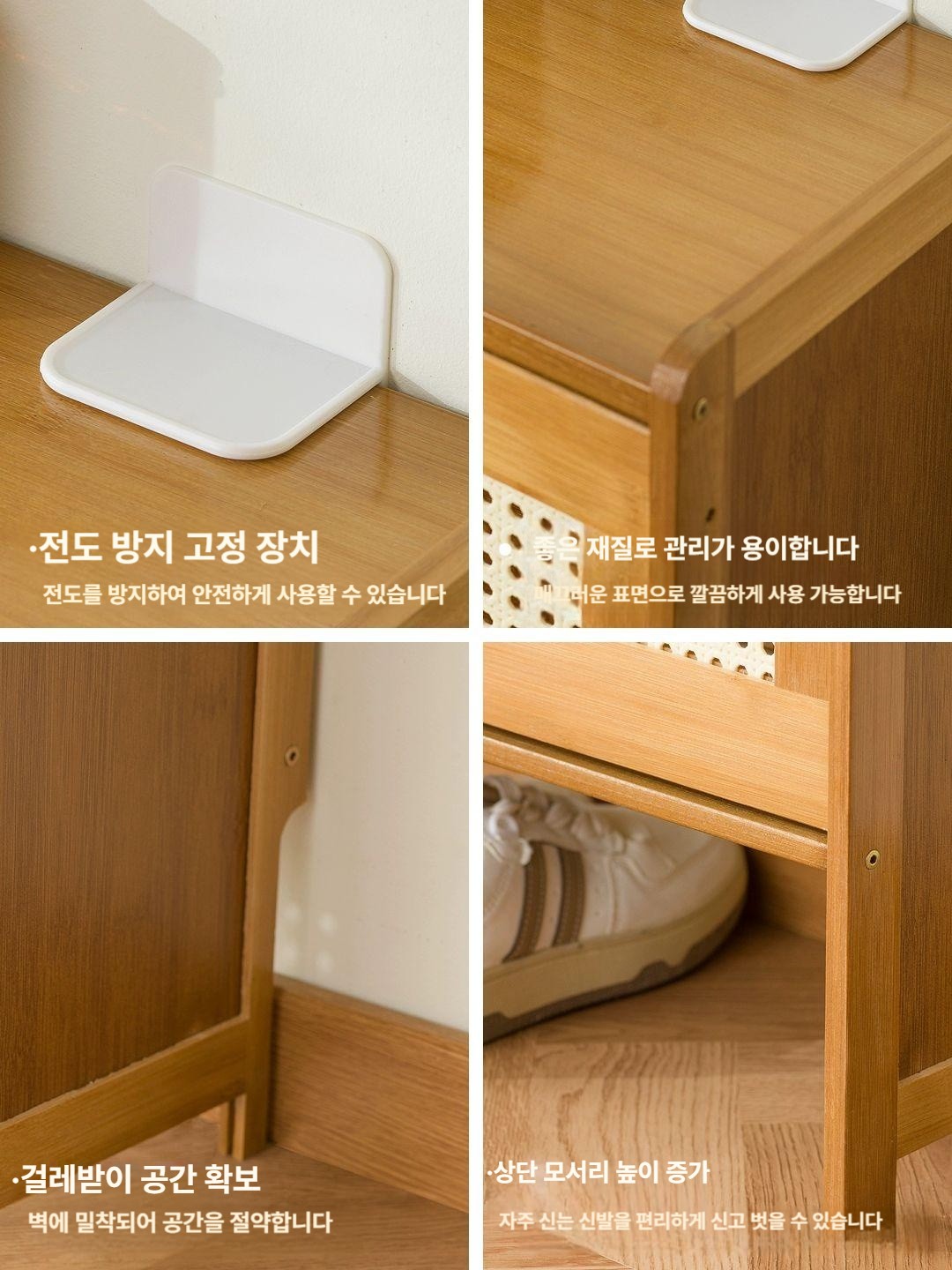 슬림 현관 수납장 신발정리대 조립식 수납함 정리함 신발장 소품 걸이 우드 인테리어 이미지 6