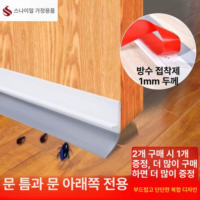 도어패킹 틈막이 벌레 접착식 고무 패킹 씰 문풍지 현관문 바람막이 샷시 차단 틈 방음 - 상세 이미지 2