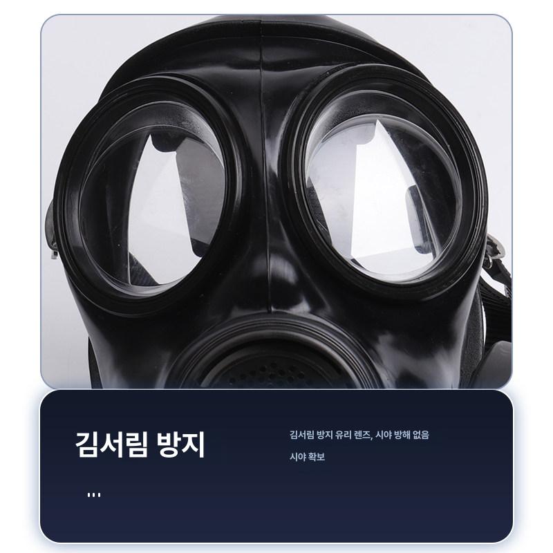 필터 마스크 산업용 화산재방독면 페인트 농약 군대 사다리꼴 방연 가스 대비용 훈련 - 상세 이미지 3
