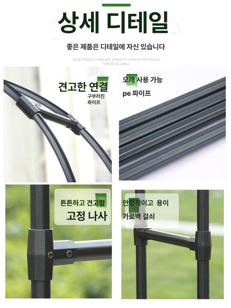 프레임 지주대 꽃 넝쿨지지대 정원아치 오벨리스크 펜스 가든아치 장미아치 넝쿨식물 - 상세 이미지 3