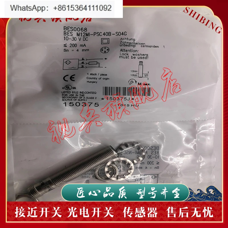 신규 스위치 BES0068 BES M12MI-PSC40B-S04G 센서