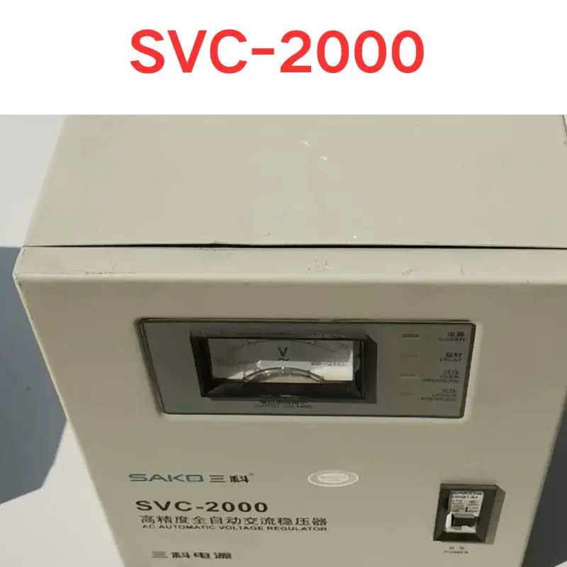 리퍼 OK SVC-2000 모듈