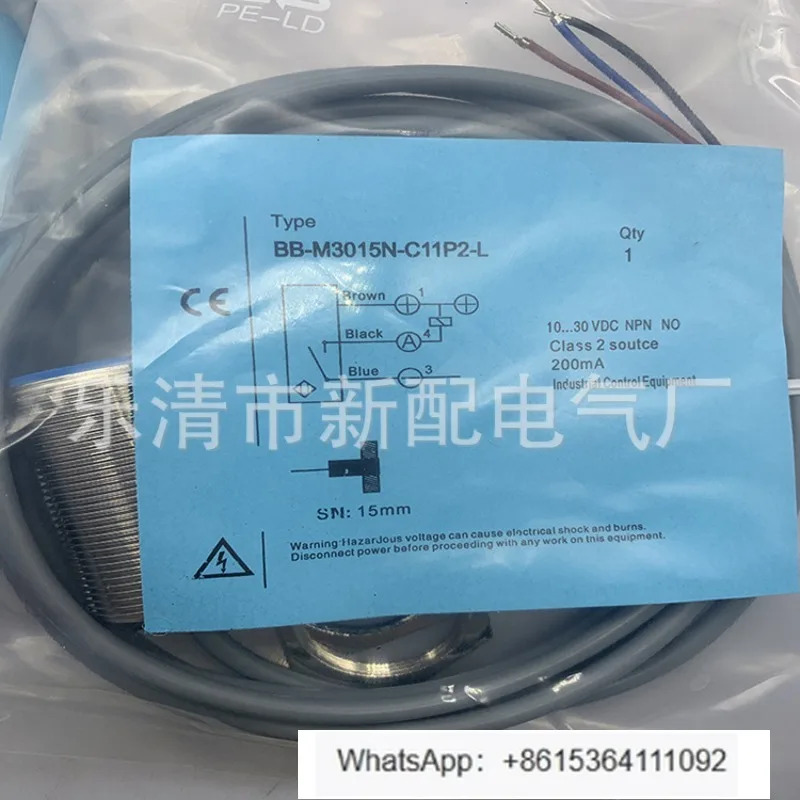 BB-M3010N-C16P2-S 유도 스위치