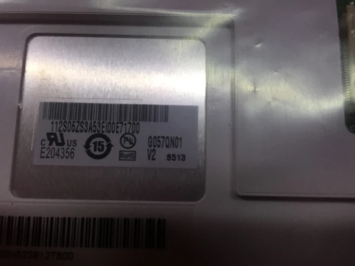 산업스크린 G057QN01 V1 V2 G057VN01 5.7 인치