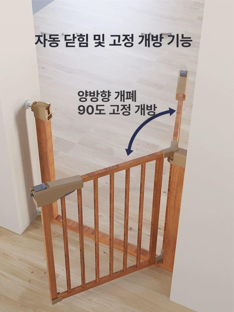 우드 펜스 안전문 울타리 발 반려견 베란다 출입문 가림막 목재 칸막이 카본 출입방지 - 상세 이미지 4