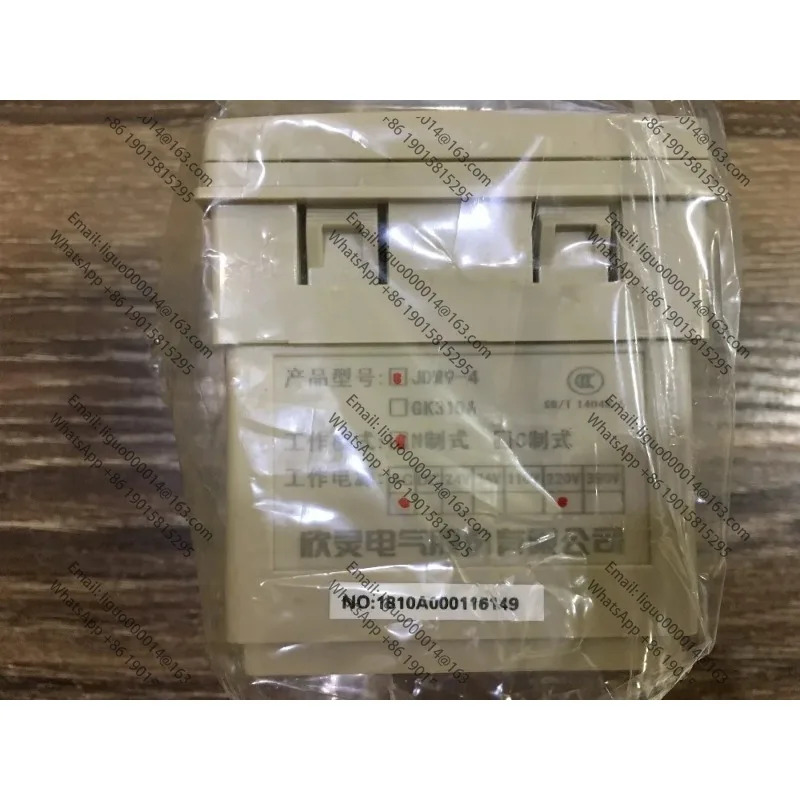 타이머 c-lin JDM9-4 개선 카운트 릴레이 디지털 카운터 AC220V C 표준 N 380v 24v