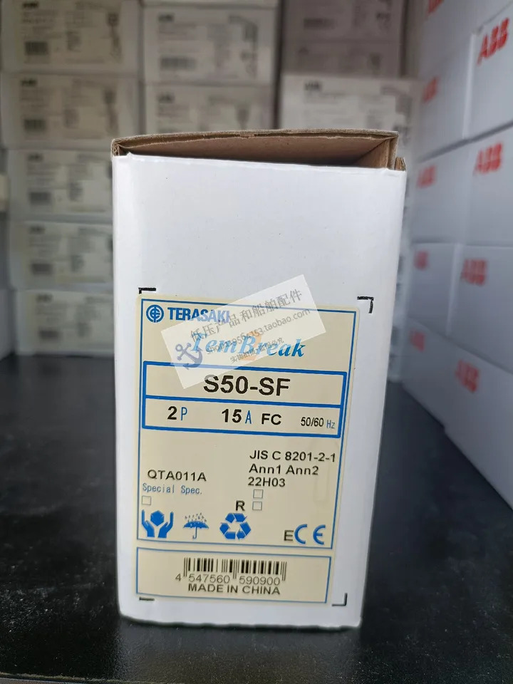 테라사키 테라자키 회로차단기 마린 스페셜 고정 S50-SF 15A 2P 신