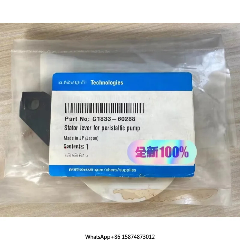 연동 펌프애질런트 G1833-60288 고정로드 질량 분광계7500