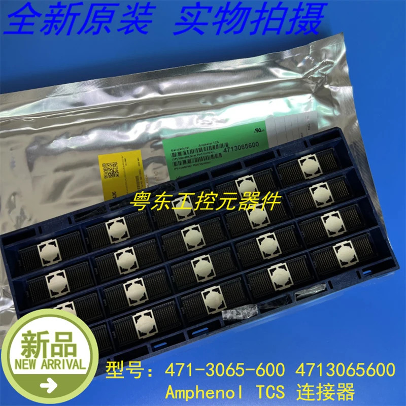 Amphenol TCS 4713065600 471-3065-600
