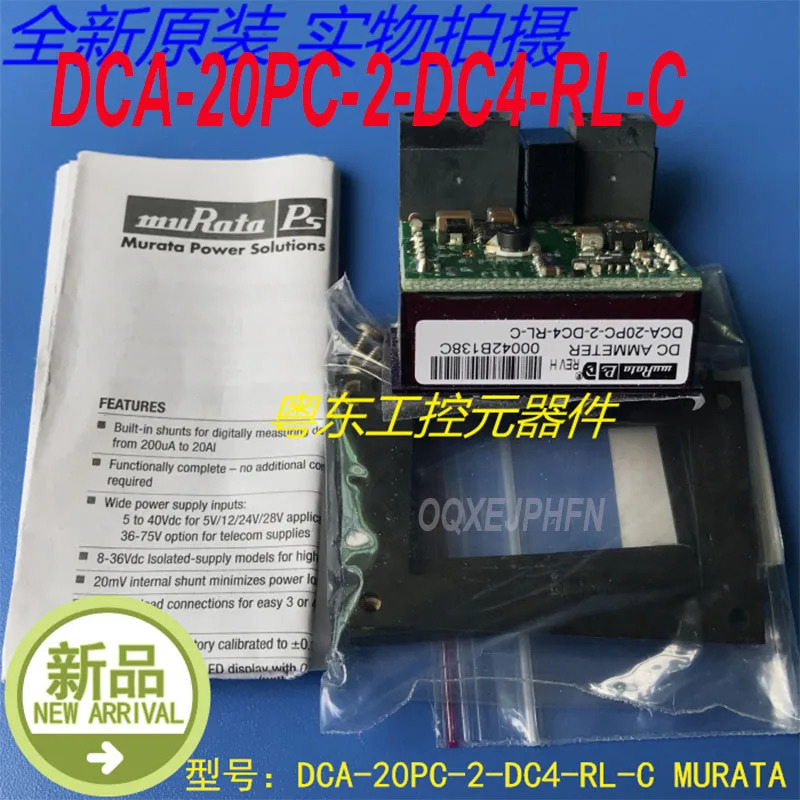 MURATA DCA-20PC-2-DC4-RL-C 신