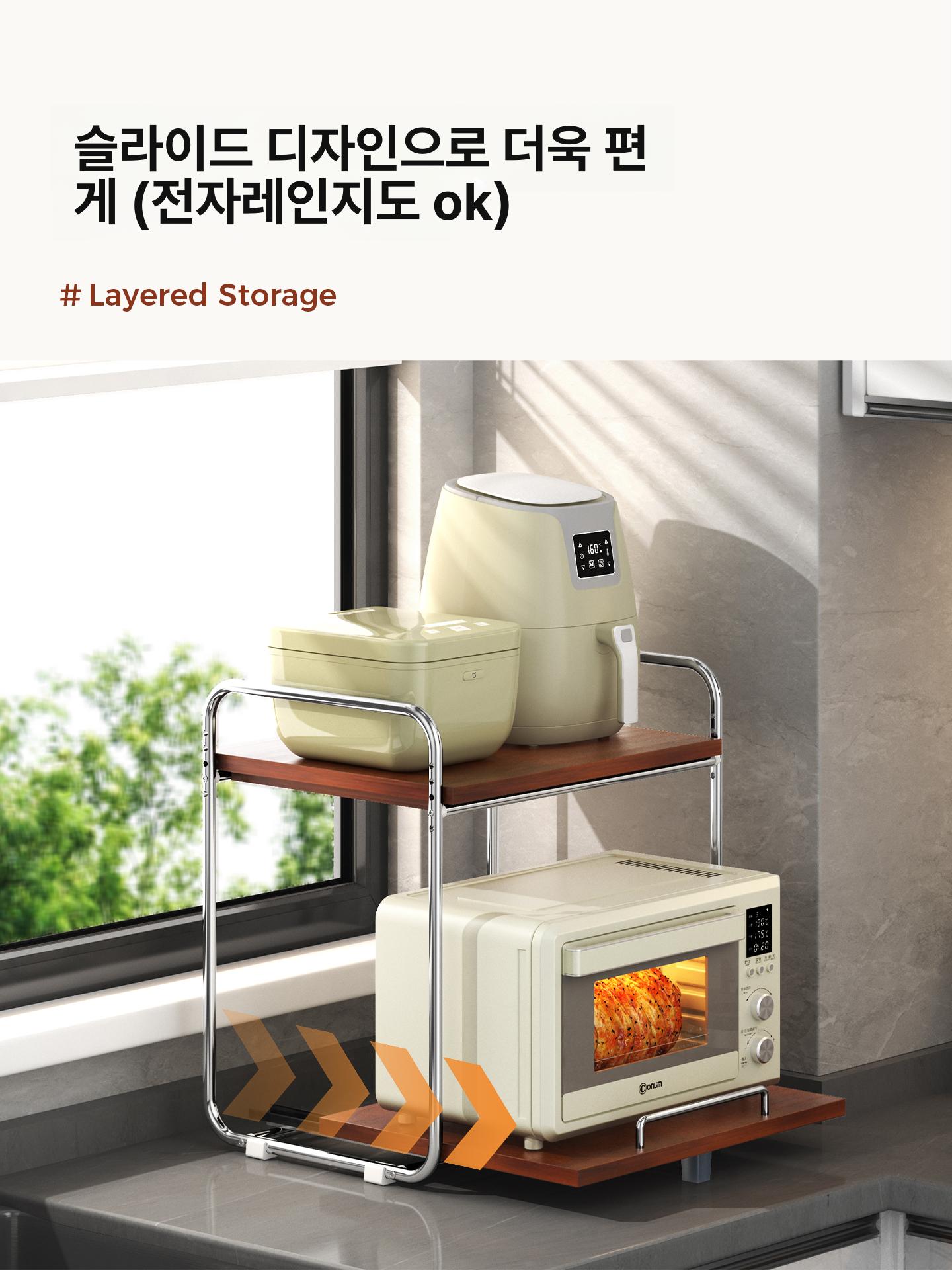 주방 밥솥 레일 장 슬라이딩 거치대 선반 수납 밥통 전자렌지 전기 틈새 - 상세 이미지 4