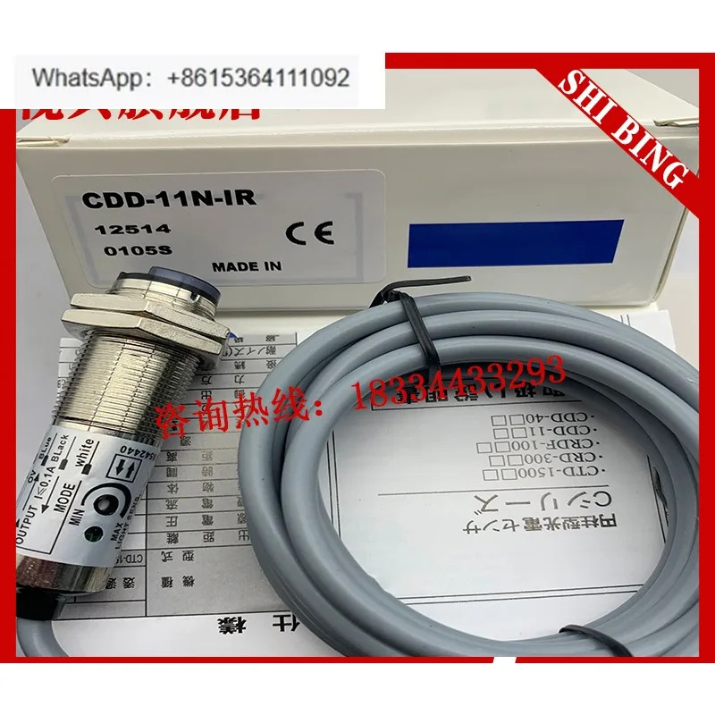 CDD-11N-3/5/IR/40N/P CDD-11P-IR 센서