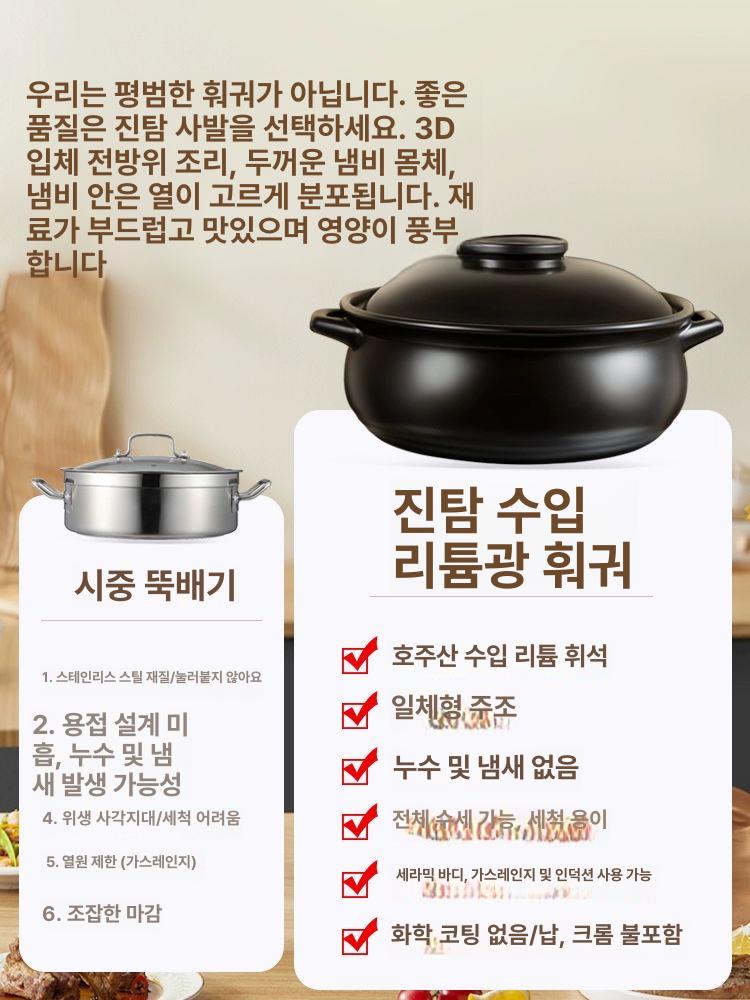 인덕션냄비 인덕션곰솥 식당용 전골냄비 가정용 스텐 코팅곰솥 세라믹코팅 대용량냄비 - 상세 이미지 5
