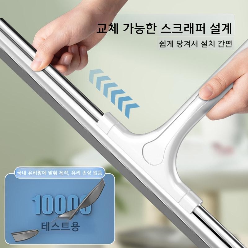양면 유리창 청소 도구 고층 건물용 창문 닦이 30cm 스크레이퍼 1.2m 폴 - 상세 이미지 5