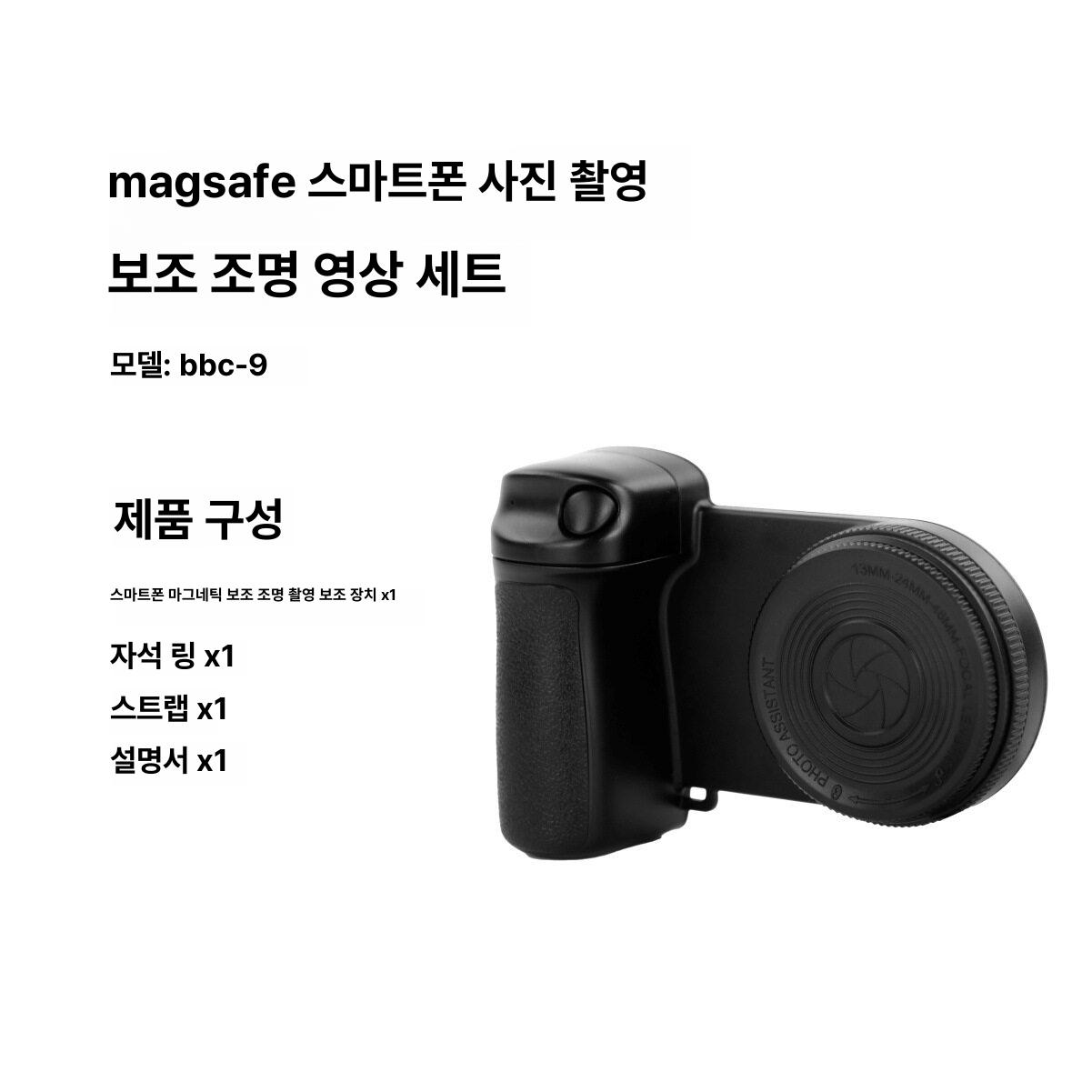 일체형 링라이트조명 휴대용 거치대 사진 유튜버 방송용 유튜브 뷰티 조절 휴대폰 - 상세 이미지 4