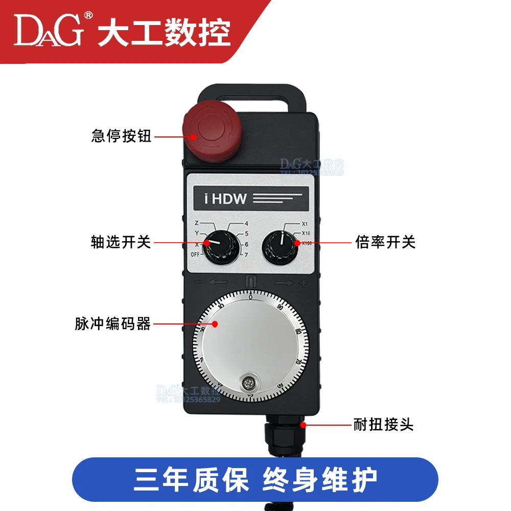 Donai Dali 공작 기계 전IHDW-BDA4S-IM-C20 BBA5S-IM-C20.