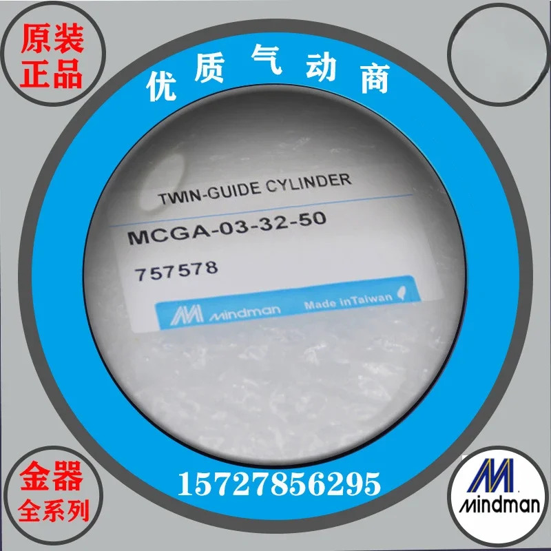MCMI 골드 미니 실린더 11-25-15 50 100 150 175 200 250 300 500A