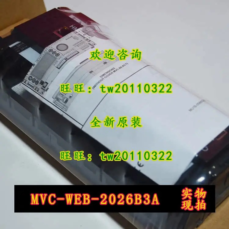 MVC-WEB-2026B3A 허니웰 모듈 실제