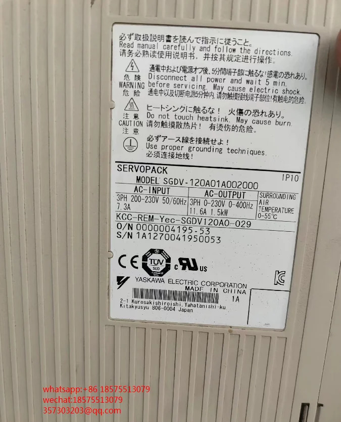 Yaskawa SGDV-120A01A002000 서보 드라이브모터 SGM호환GV-13ADC61