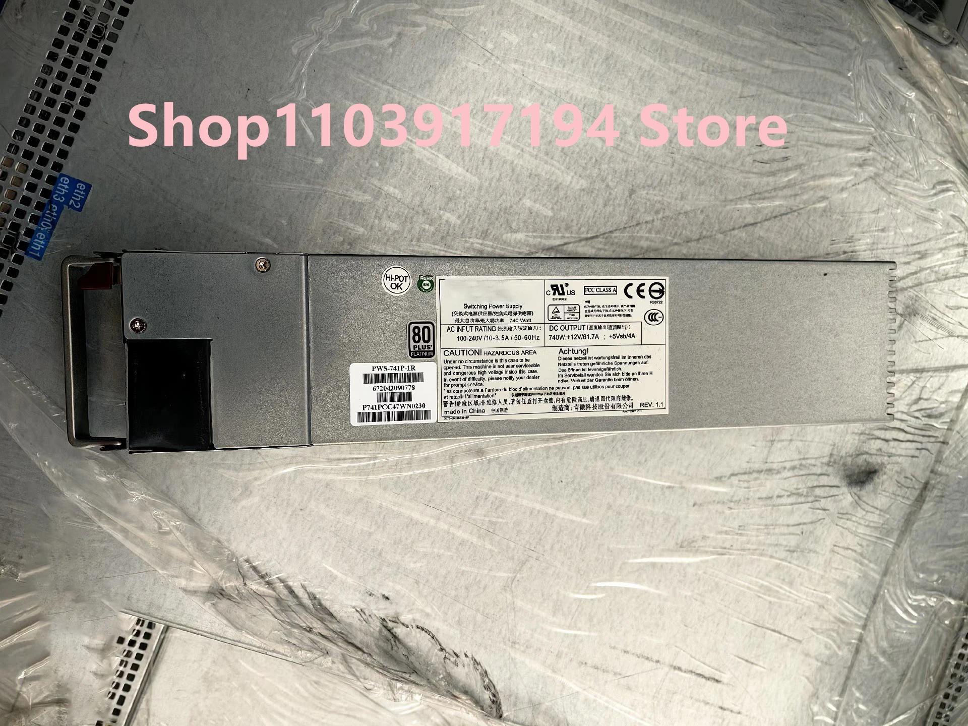 슈퍼마이크로 PWS-741P-1R 서버 전원공급장치