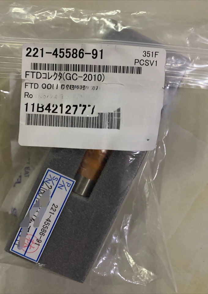 시마즈 2014 검출기 루비듐 비드 NPD 질소 GC2010 221-545586-91