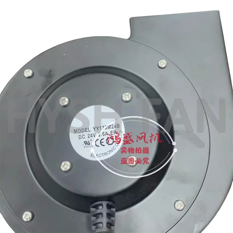 블로워냉각팬 YY1324B 24V 2.6A 신