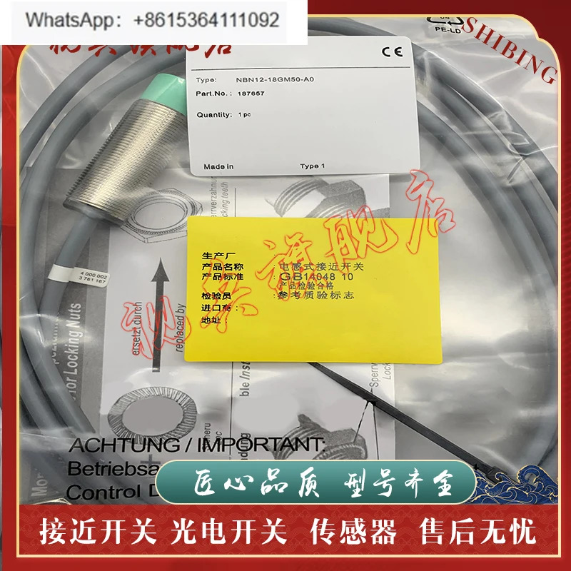 센서 NBN12 NBB8-18GM호환50-E2/GM호환60/40-E0/A2/A0/WS/Z0/Z4-V1