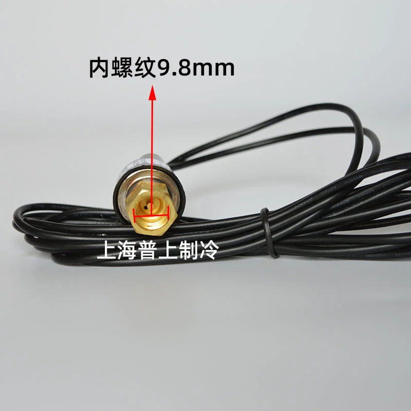 오리지널 H20PS 압력 컨트롤러 1.Pa 분리 1.6MPa 에어컨 스위치1.8 MPa 연결