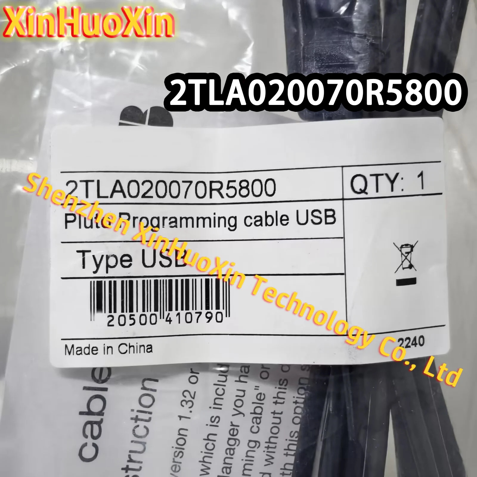 2TLA 020070 R5800