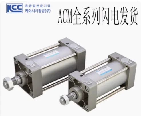 KCC 실린더 ACS2-N-B20-S50 ACS2-N-B20-S125/175 ACS2-N-B25-S25/75 ACM-N-B40-S25/50/75/100 ACS2-N B40-S25