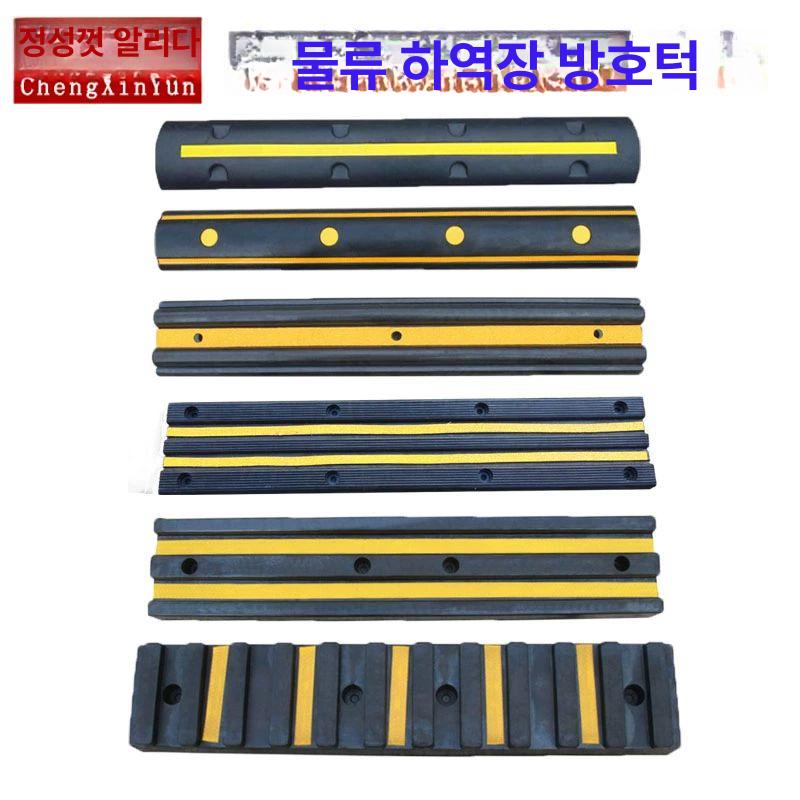 주차장 기둥 보호대 반사 범퍼 코너 가드 직각 경고 안전 내구성 작업장 지하 창고용 - 상세 이미지 5