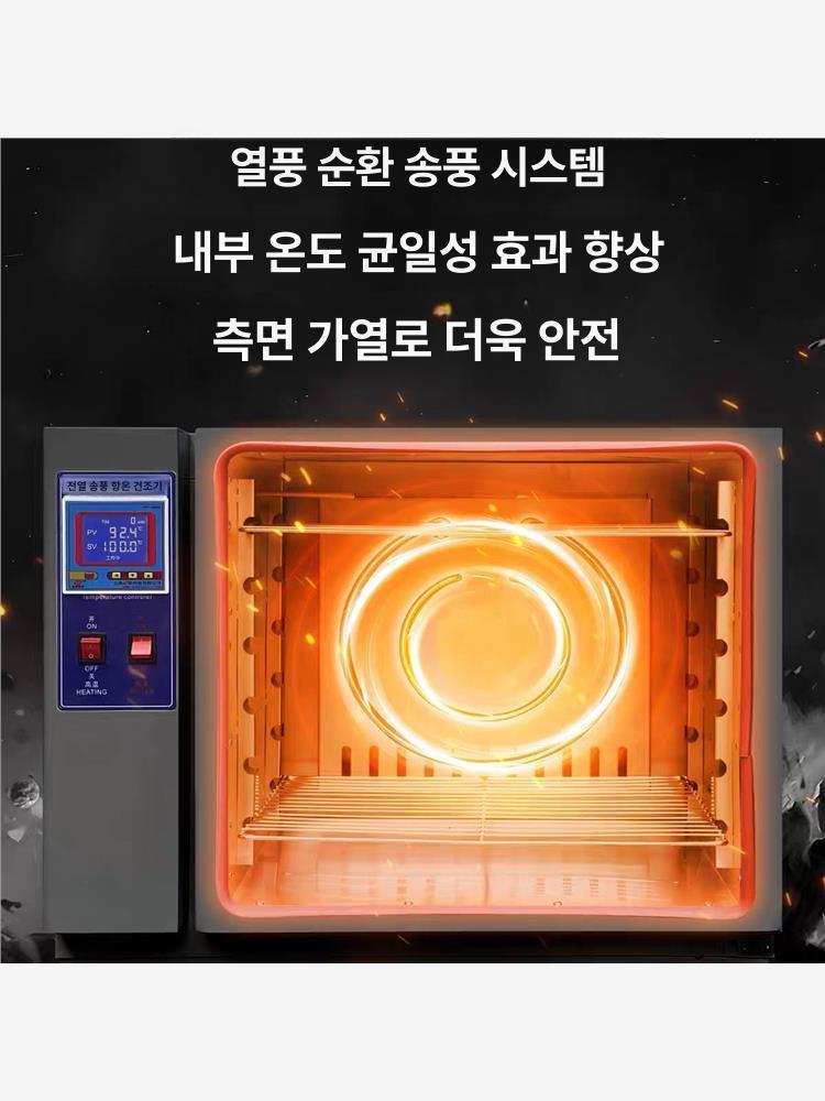 소형 건조기 산업용 탈수 항온기 전기식 열풍 진공 오븐기 인큐베이터 제약 발아 - 상세 이미지 4