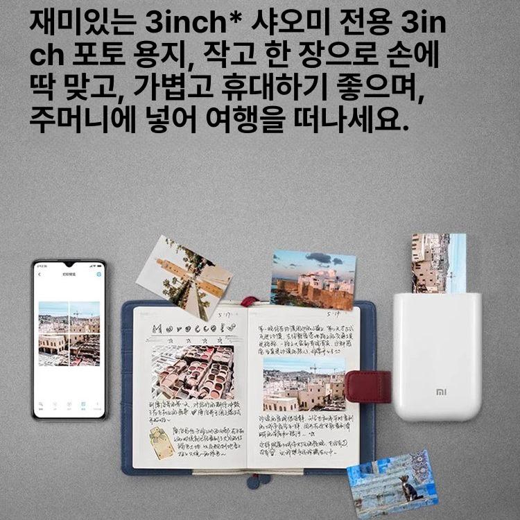 레트로 포토프린터 사진인화기 휴대용프린터 인스탁스 즉석사진기 출력 카트리지 - 상세 이미지 4