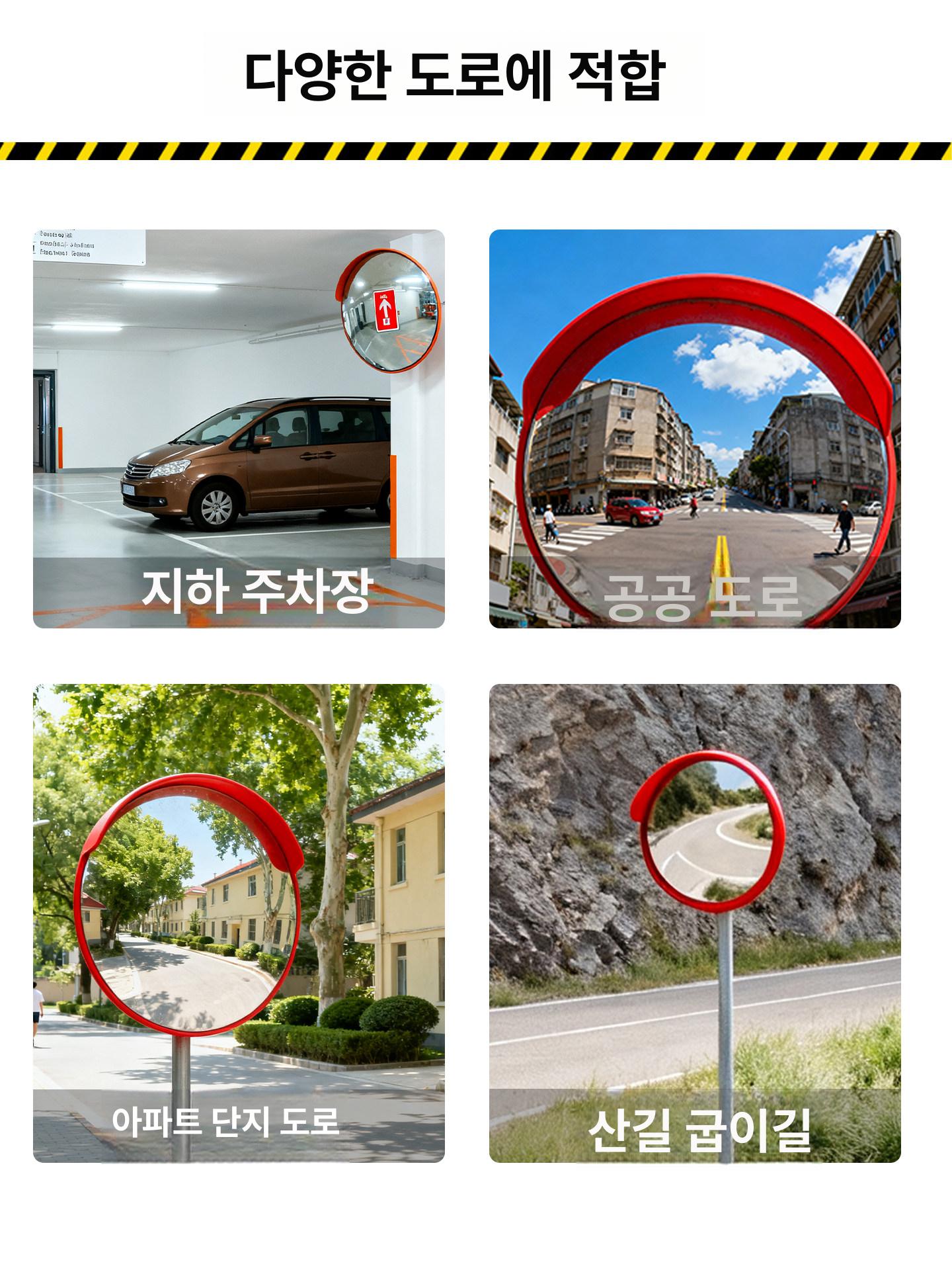 사각 도로반사경 광각 야외 볼록 코너 주차장거울 사고 주차장반사경 - 상세 이미지 3