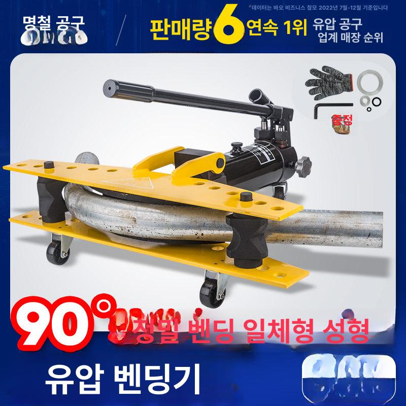 비닐하우스 밴딩기 공구 절곡기 튜브 배관 밴더 기계 파이프벤딩기 - 상세 이미지 2