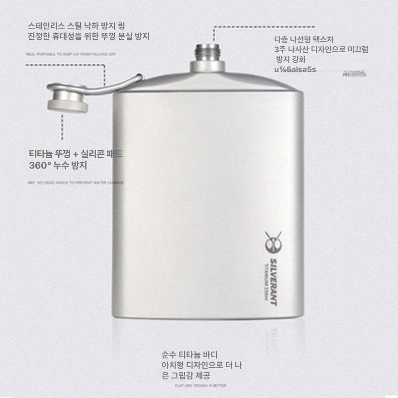 스테인레스 힙플라스크 위스키병 휴대용양주병 백패킹 휴대용수통 캠핑술병 등산 - 상세 이미지 5
