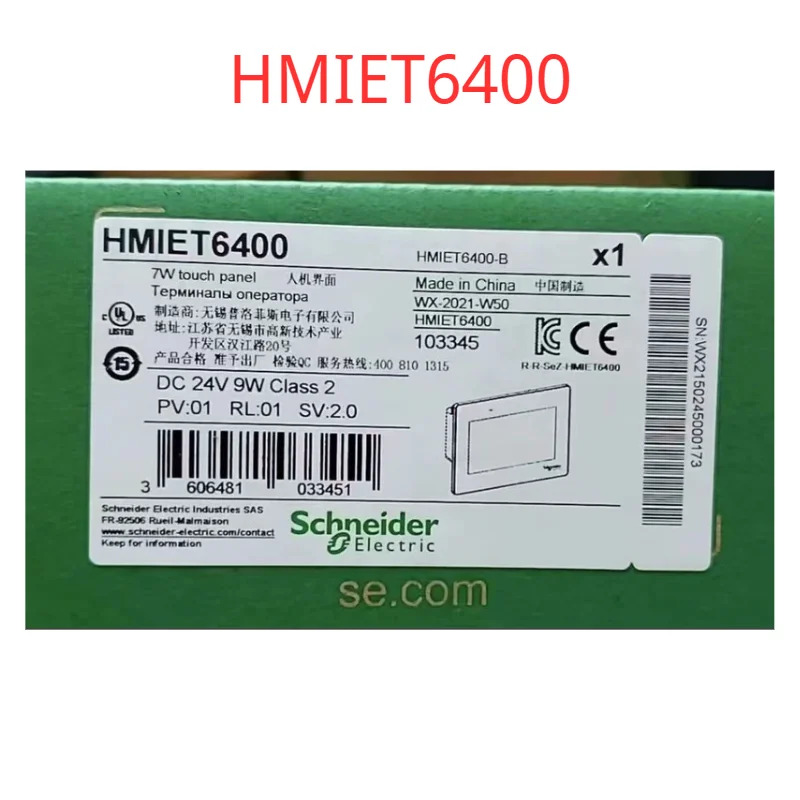HMIET6400 원본