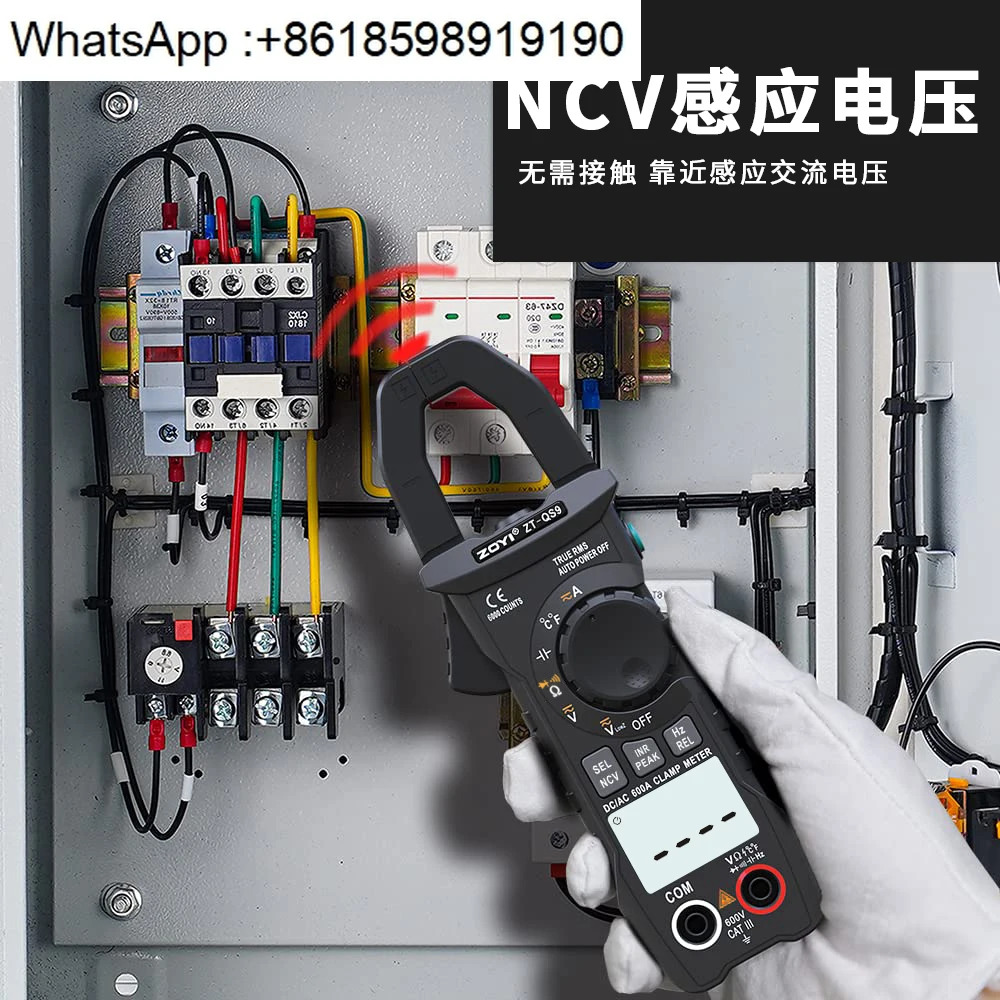Zhongyi 디지털 클램프 미터 ZT-QS9 고정밀 자동 지능형 화상 방지 AC DC 전기 멀티미터