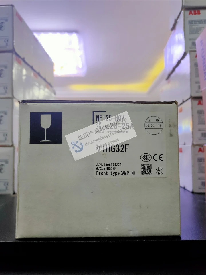 마린 몰드 케이스 C 회로차단기 NF125-HGV 3P 16-125A 고정/플매트 카펫 러그인