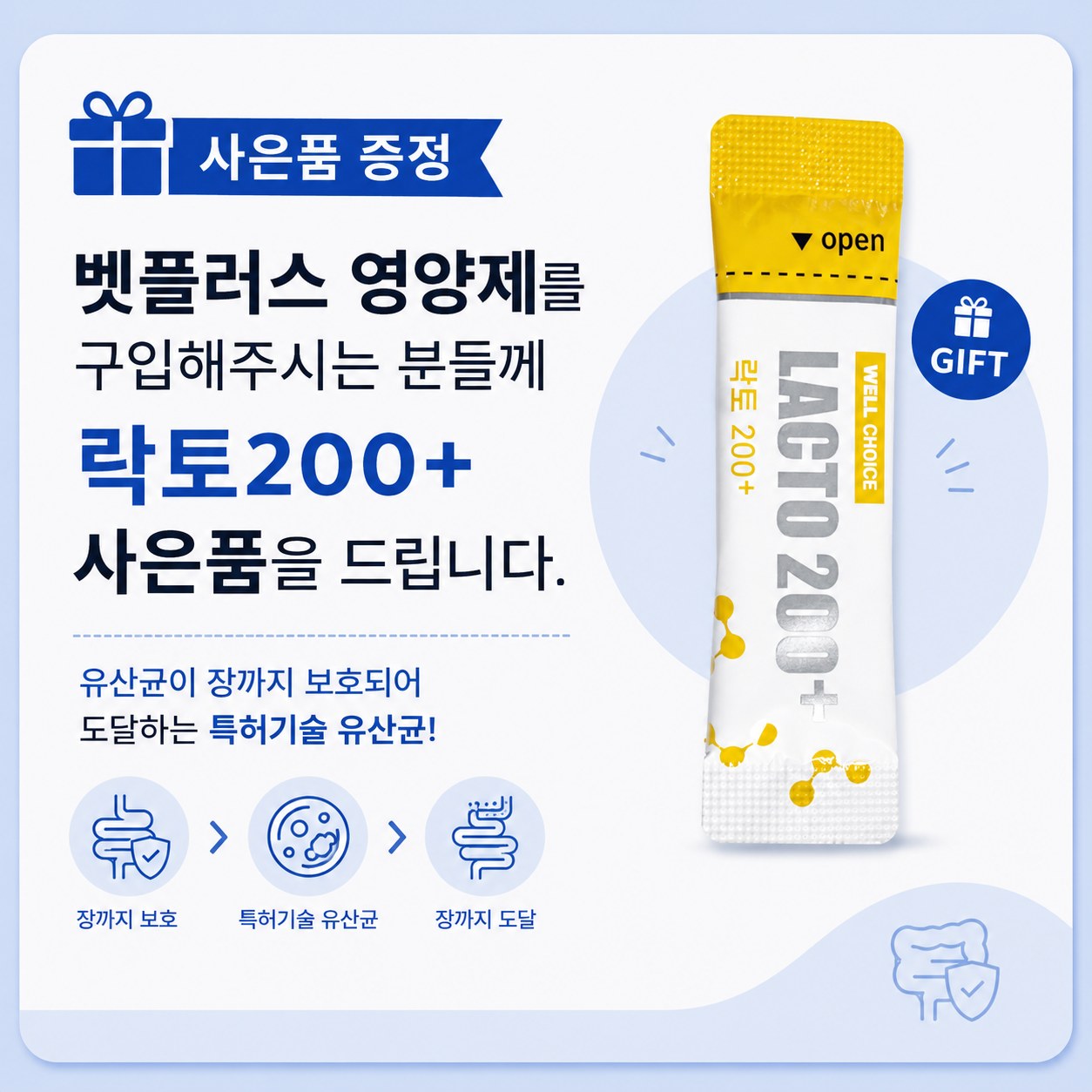 벳플러스 새밀린 30정 알약 강아지 고양이 간 기능 영양제 타블렛 SAMYLIN - 상세 이미지 2
