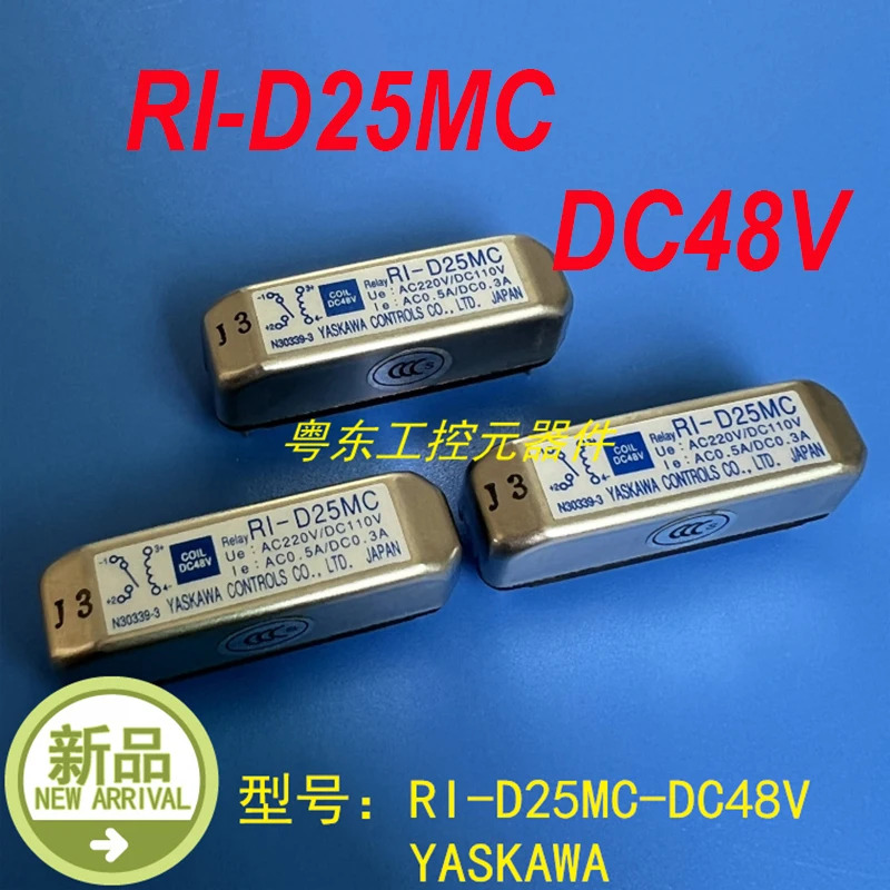 YASKAWA RI-D25MC-DC48V RI-D25MC DC48V 신