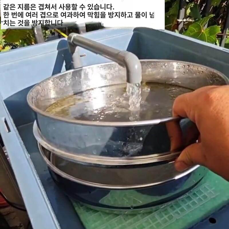 스테인리스 진동 채망 분류기 가루 선별 티 인퓨저 미세 필터 다목적 주방용 - 상세 이미지 4