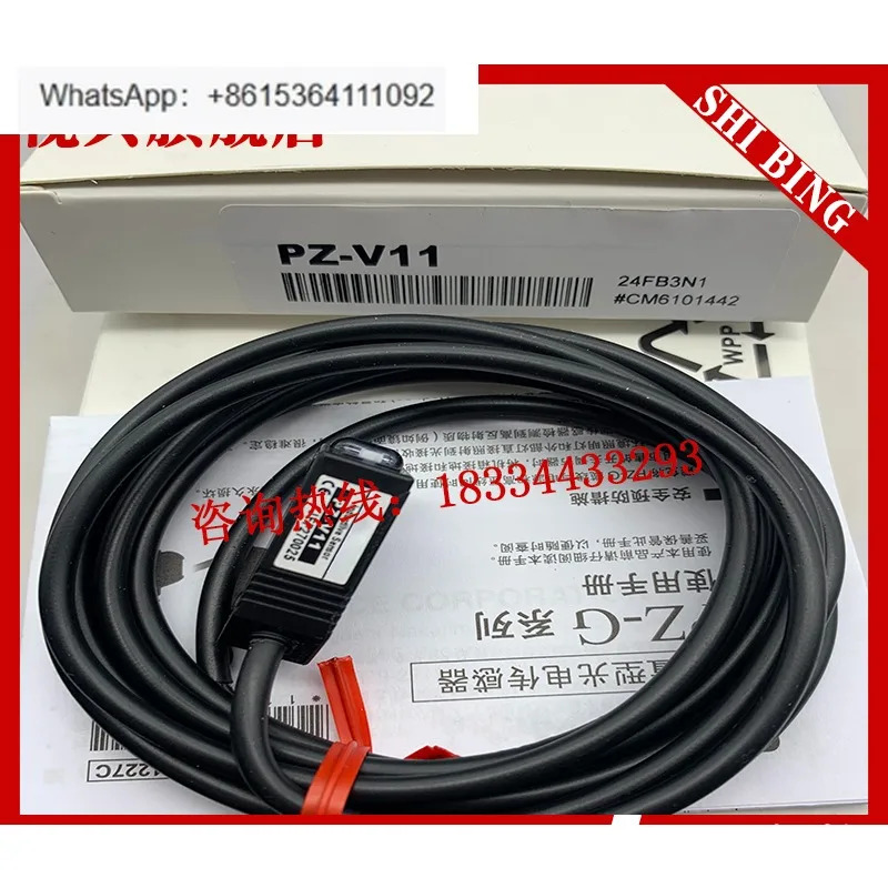 PZ-V31/V32V33/V35/V11/V71/V72/V73/V75/P 센서 광전스위치