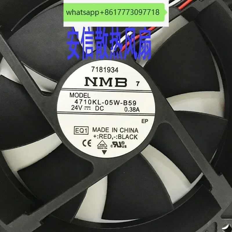 4710KL-05W-B59/2410ML-05W-B69 고풍량 인버터 팬